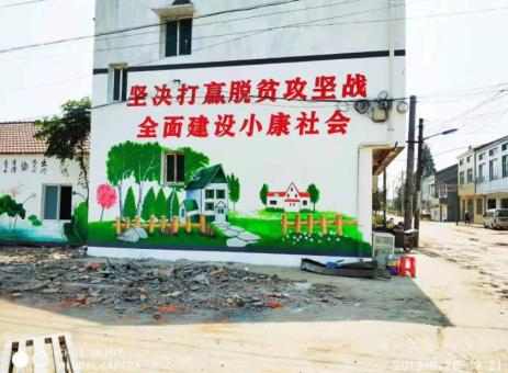 美姑手绘文化墙的优势以及选择它的理由