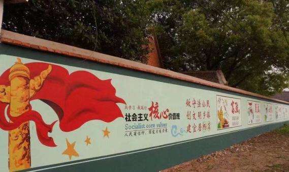 美姑墙体广告之彩绘