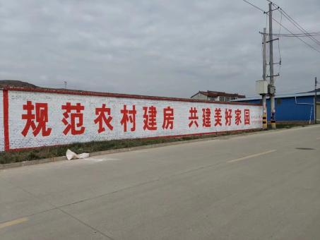 美姑墙体广告投放需要注意的三点