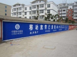 美姑如何打造能够“让人记住”的广告