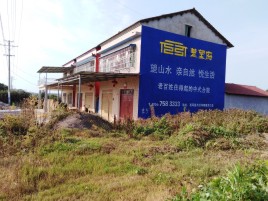 美姑必须知道的墙体广告形势