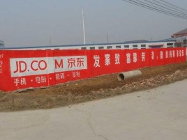 美姑户外墙体广告效果听得见