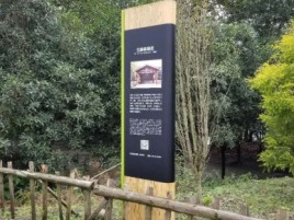美姑标识牌材料选择和运用的注意事项