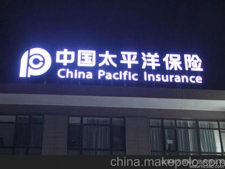美姑背光发光字原来有这么多优势,难怪有眼光的客户都选它