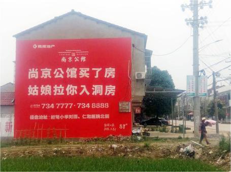 美姑做户外墙体广告，一定要避开这4大雷区