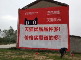 美姑互联网广告横飞的当下，为什么最受欢迎的依然是户外墙体广告？