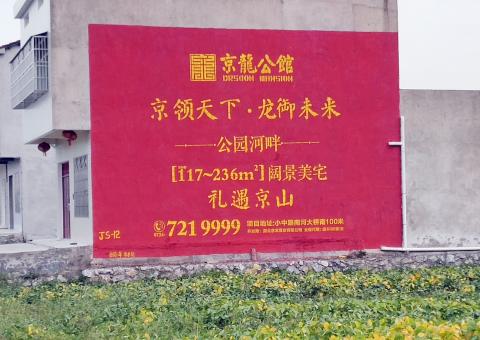 美姑为什么家喻户晓，销量火爆的品牌，还在做墙体广告呢？