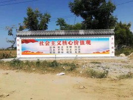 美姑墙体彩绘环保吗？有哪些优点呢？