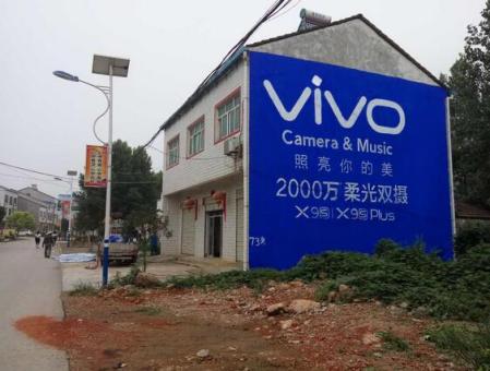 美姑为什么选择墙体广告？