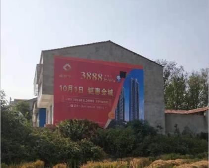 美姑墙体广告发布的关键问题