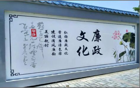 美姑文化墙可以用哪些字体你知道吗？