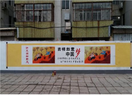 美姑什么是文化墙