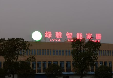美姑楼顶冲孔发光字是怎么安装的?