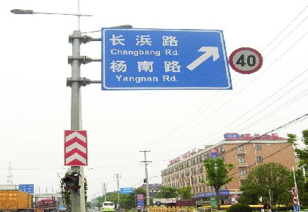 美姑标识牌质量保证措施