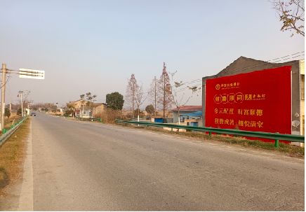 美姑墙体广告是如何印刷的？