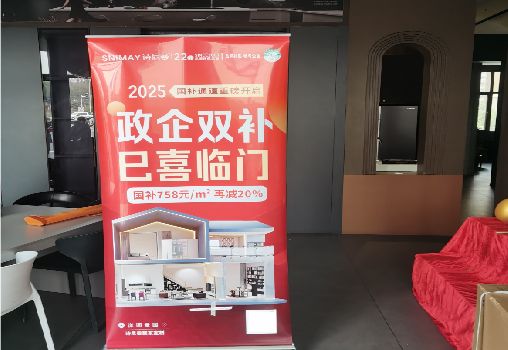 美姑户内写真的特点是什么？