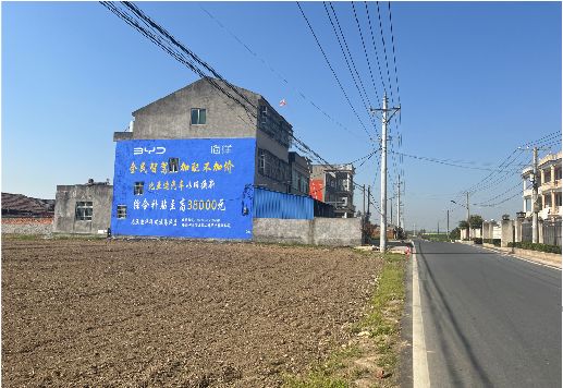 美姑墙体广告用的是什么漆？
