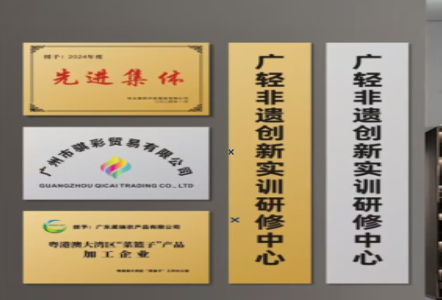 美姑不锈钢腐蚀牌制作流程