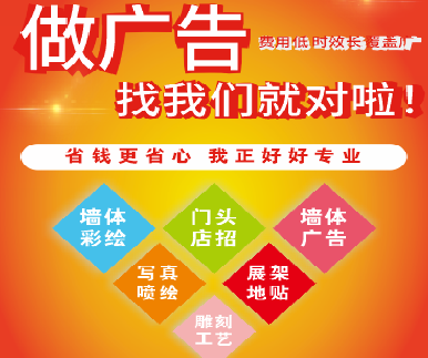 美姑户外广告安装知识。