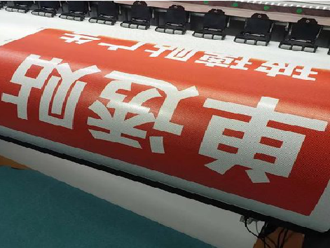 美姑单透的特点和效果。