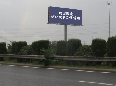 美姑高速广告投放效果怎么样？