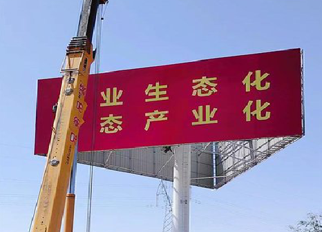 美姑广告牌制作设计的重要因素。