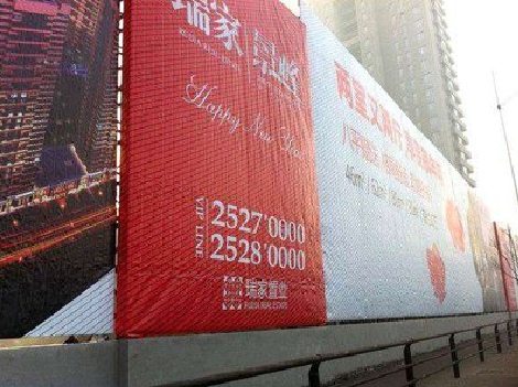 美姑如何长久保持户外喷画的质量？