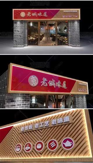 美姑门头广告概念以及它的特点及优势