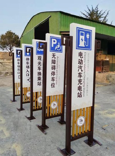 美姑标识标牌常见的问题解析。