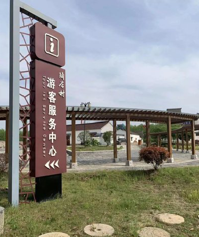 美姑乡村景点建设标识标牌系统要注意什么？
