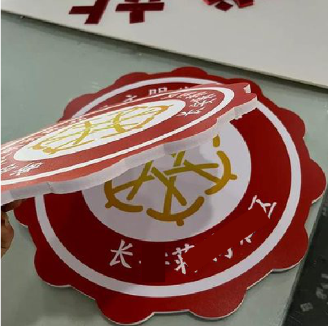 美姑PVC加UV打印的过程梳理。